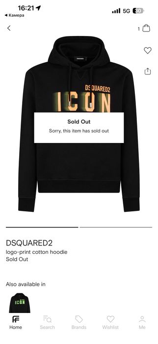 Оригинален мъжки суичър (hoodie) Dsquared2