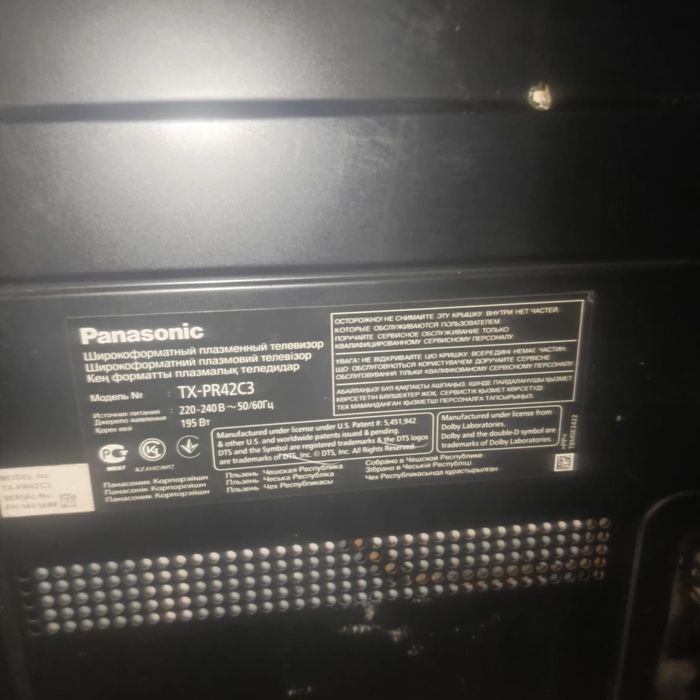 Продаётся телевизор