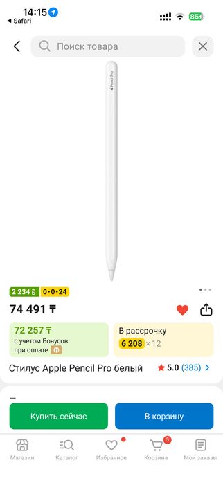 ipad air 11 256гб
