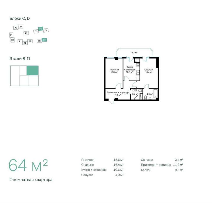 Parkwood 2в3/10/13 квартира White box 64м2+терраса: Мирабад Нукуская