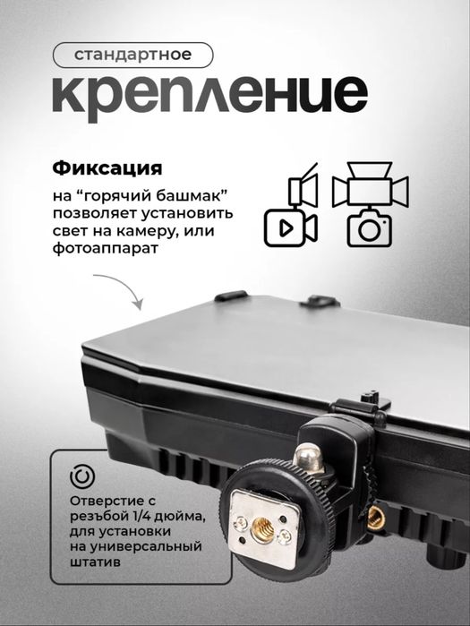 Срочно продам Видеосвет