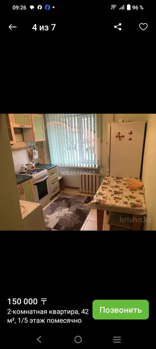 Авангард 2 мкр 14 дом