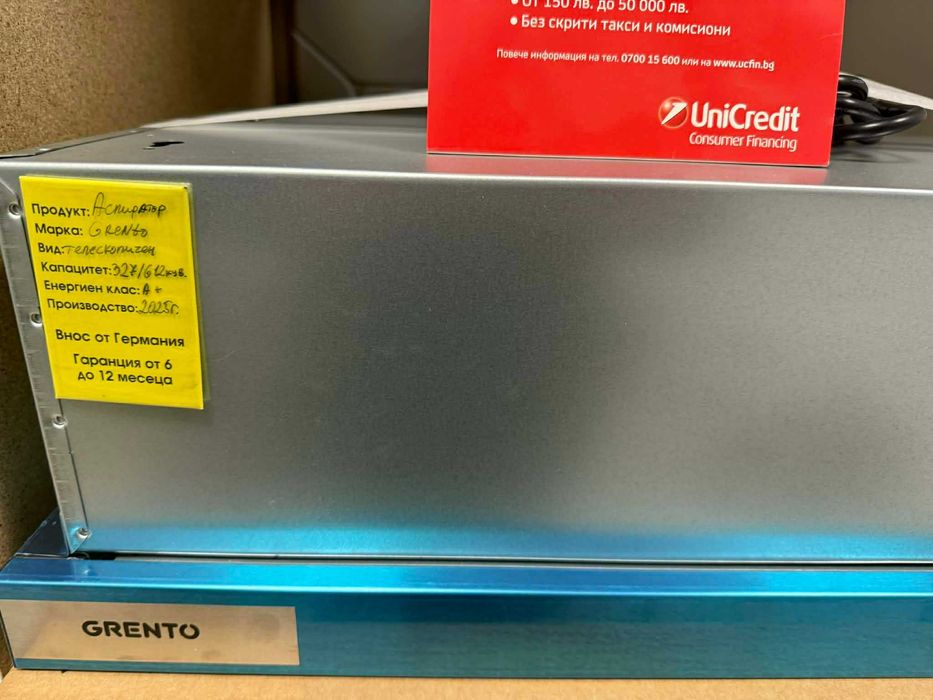 Телескопичен аспиратор 65W, 327м3/час и 612м3/час  60см инокс GRENTO