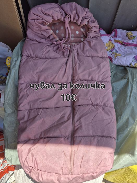 Зимни  топли дрешки