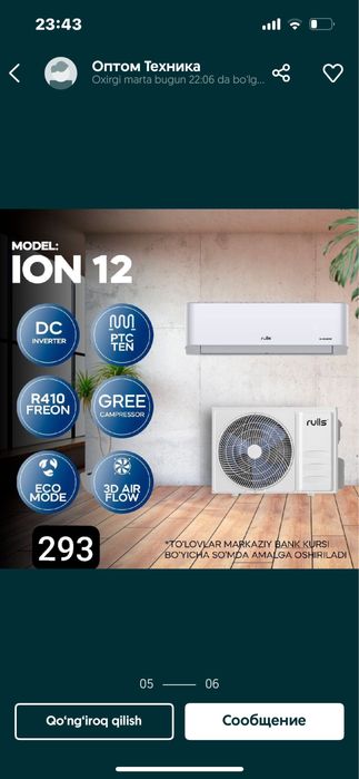 Rulls dan yengili DC gree invertor