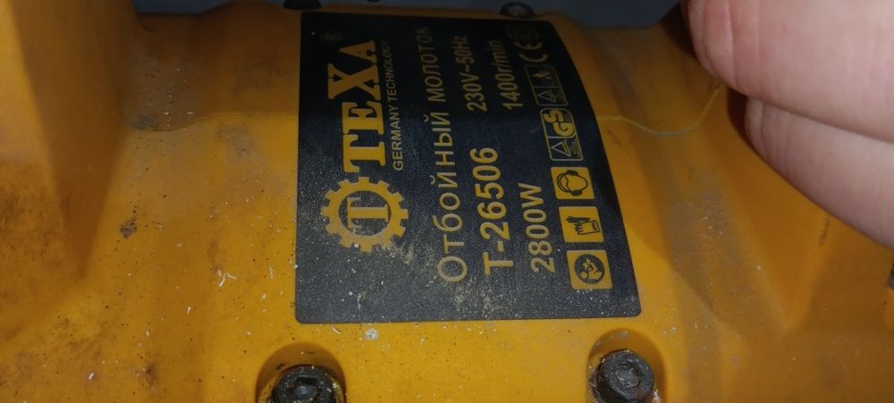 Отбойный молоток Texa