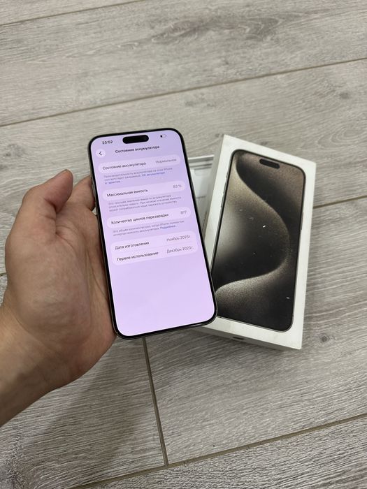 Iphone 15 pro max