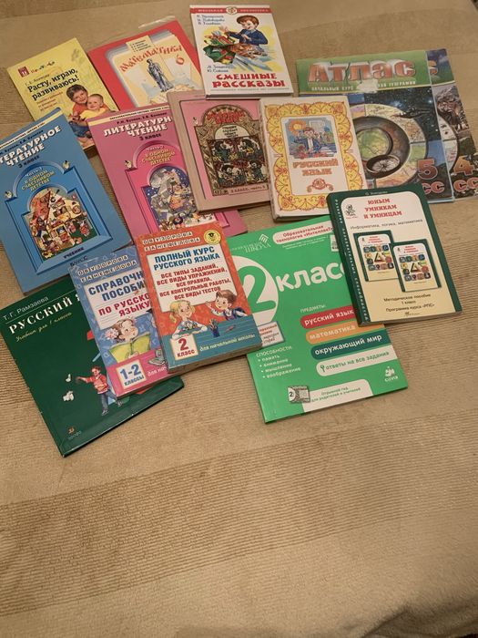 Учебные пособия . 1-6 класс
