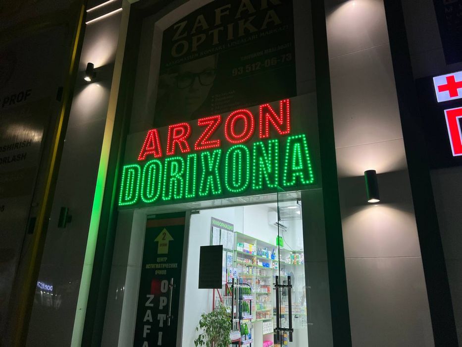 Reklama bukva baner laytbox