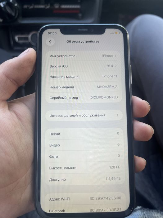 Айфон 11 в хорошем сос