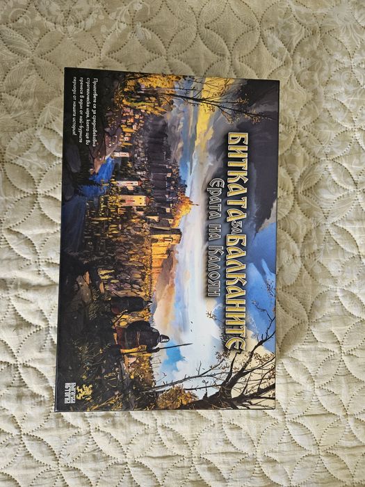 Настолна игра Битката за Балканите: Ерата на Калоян - Стратегическа

1