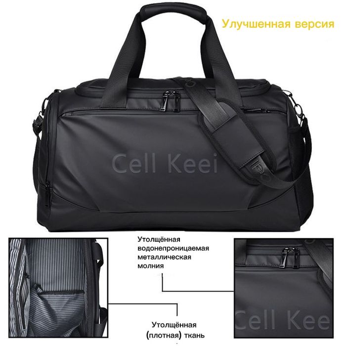 Сумки и барсетка