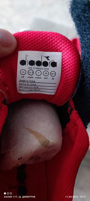 ЧИСТО нови маратонки!!!