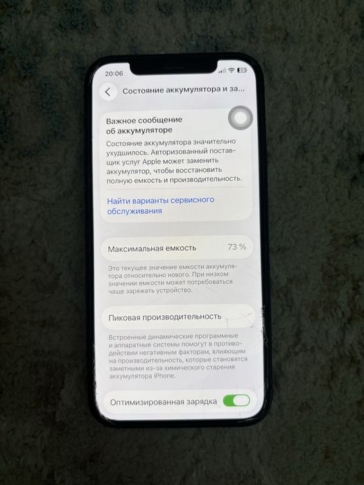 iPhone 12 128gb 73%