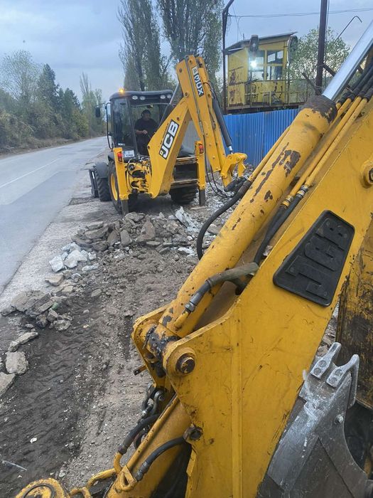 Изкупи за скептични ями