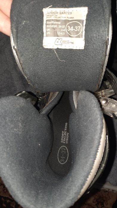 Коньки детские .