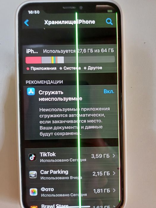 iPhone 10 / XS / 64Gb