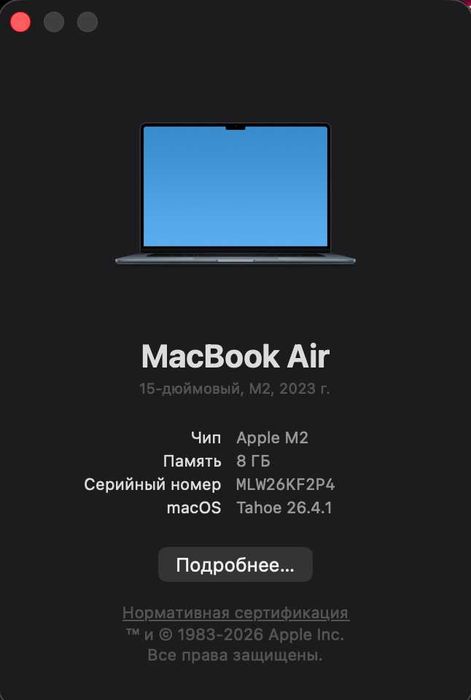 MacBook Air 15 M2 2023 8/512GB Midnight