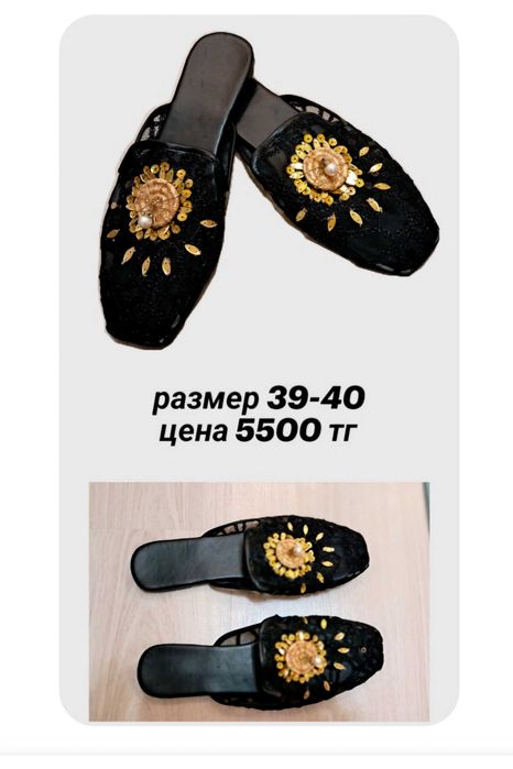 Обувь  женская и детская