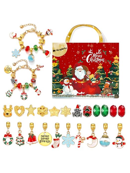 Новогодние Адвент-календари уже в продаже. "Браслеты"