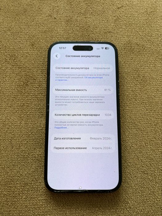 Продам Iphone 15 128gb
