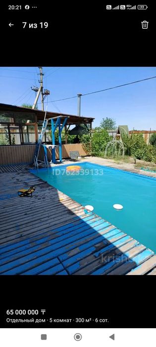 Аренда загородного дома