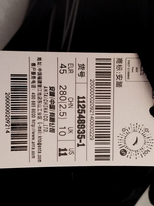 Кроссовки Anta cloud 7 pro waterproof