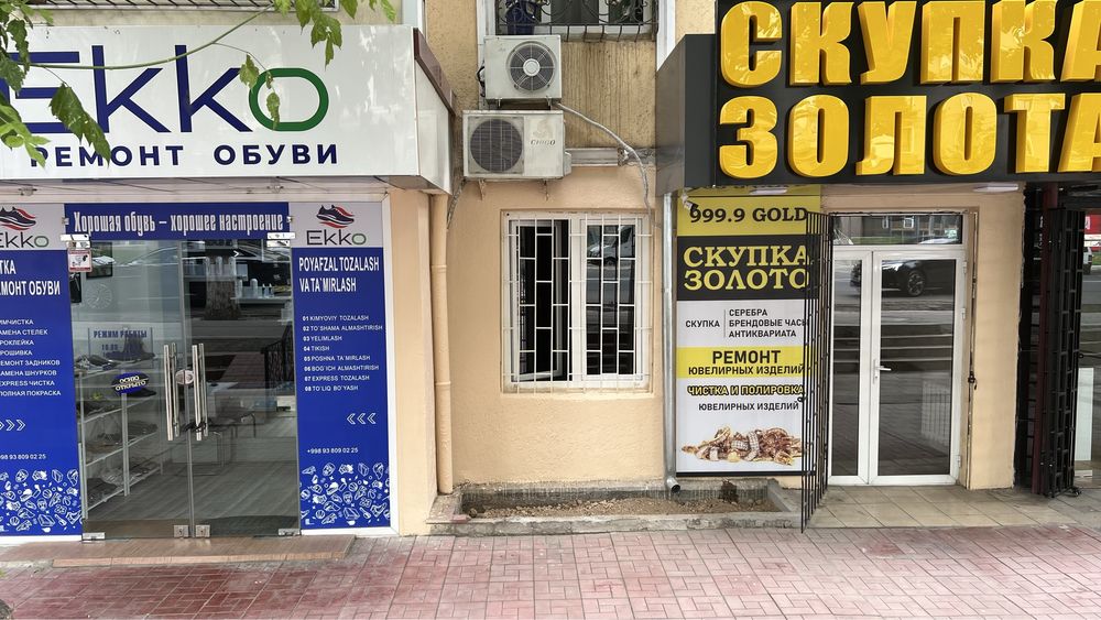 Продается Свое коммерческое помещение