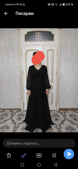 Ансамбль яп янгидай турипти