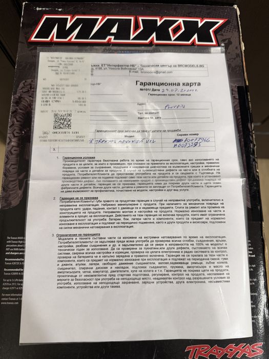 Traxxas WideMaxx v2 4s 1/10 RC количка