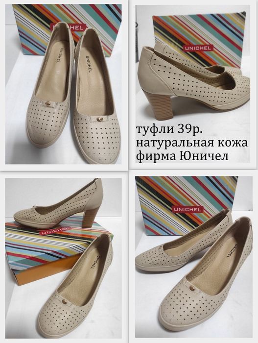 Обувь женская, сапоги и туфли