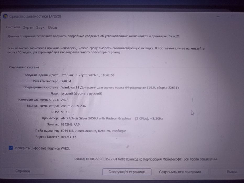 Продам Acer Aspire A315-23G