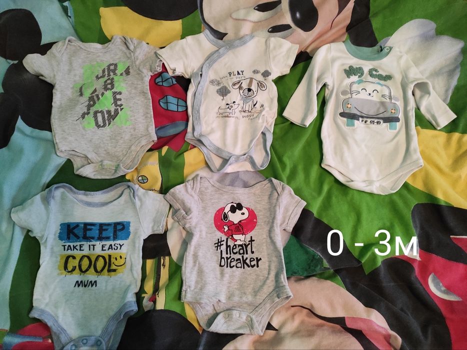 Бебешки дрешки за момче