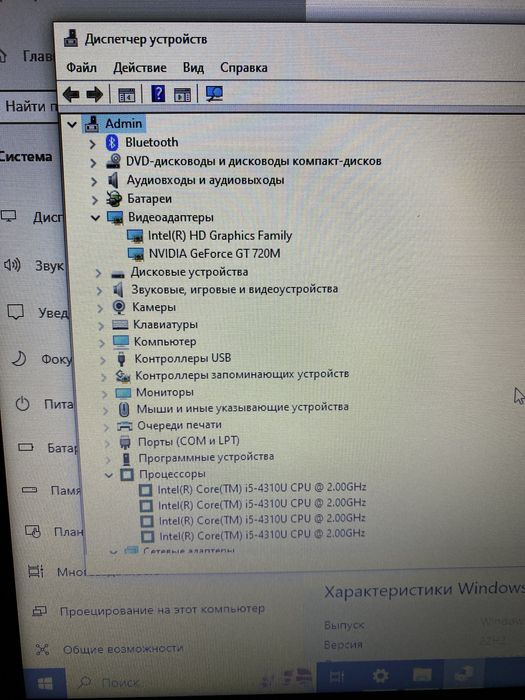 Ноутбук Dell LATITUDE E5440