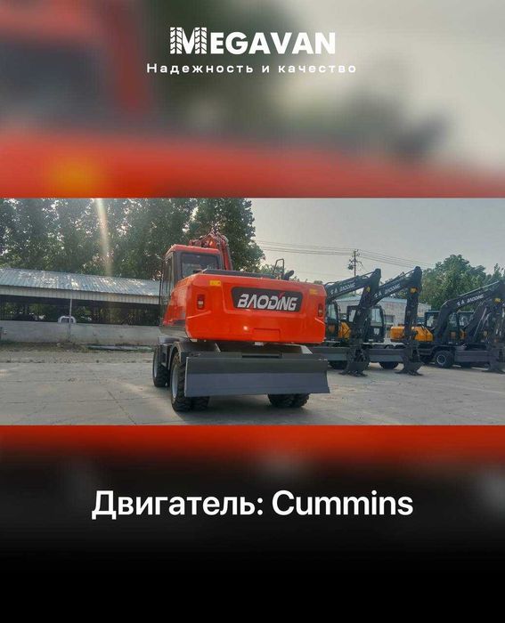 G'ildirakli ekskovator BAODING BD150W soni kam NARXI ARZON !!!