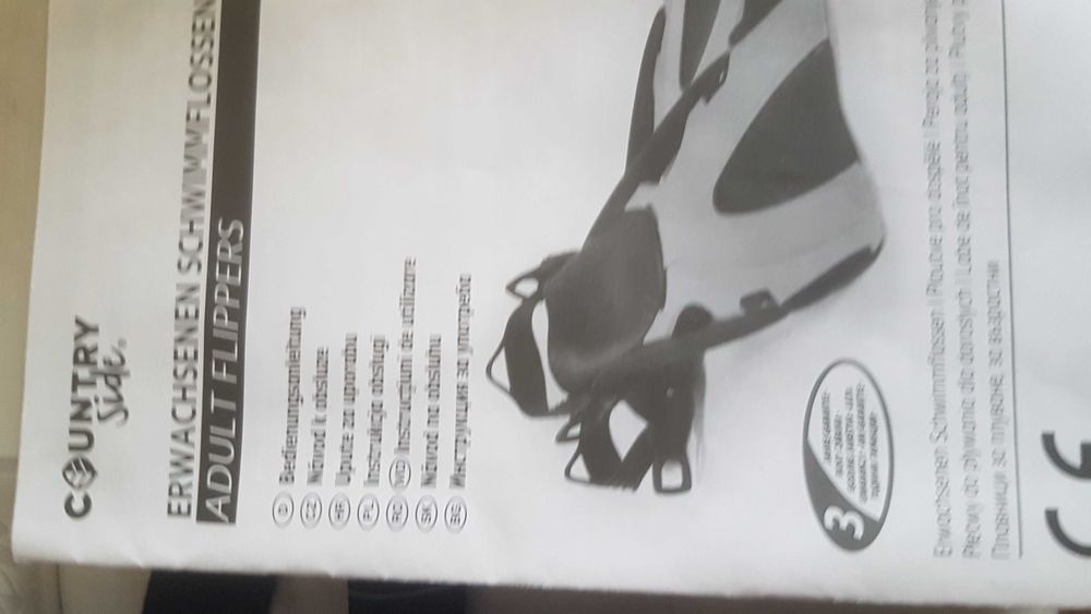 Плавници универсални