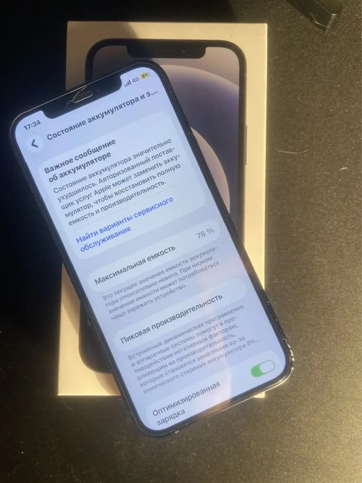 Продам айфон 12 в идеале