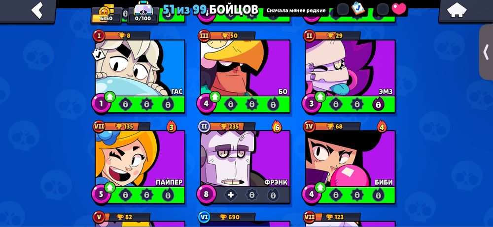 Продаю аккаунт в бс