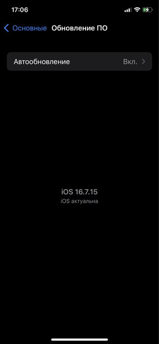 Продам iphone x