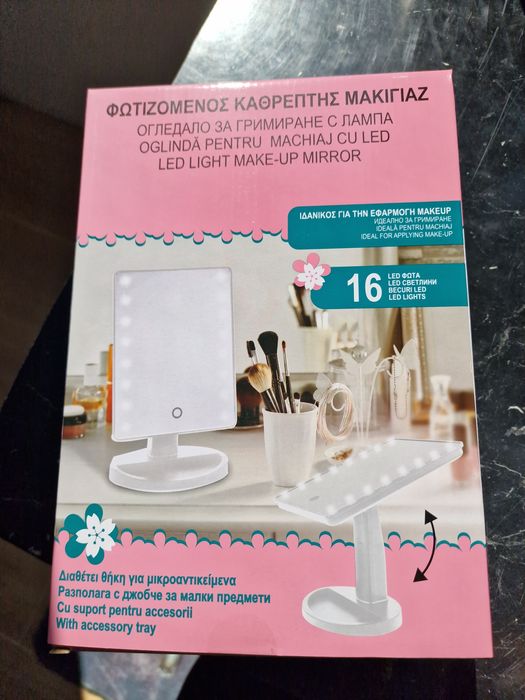 Огледало с LED светлини