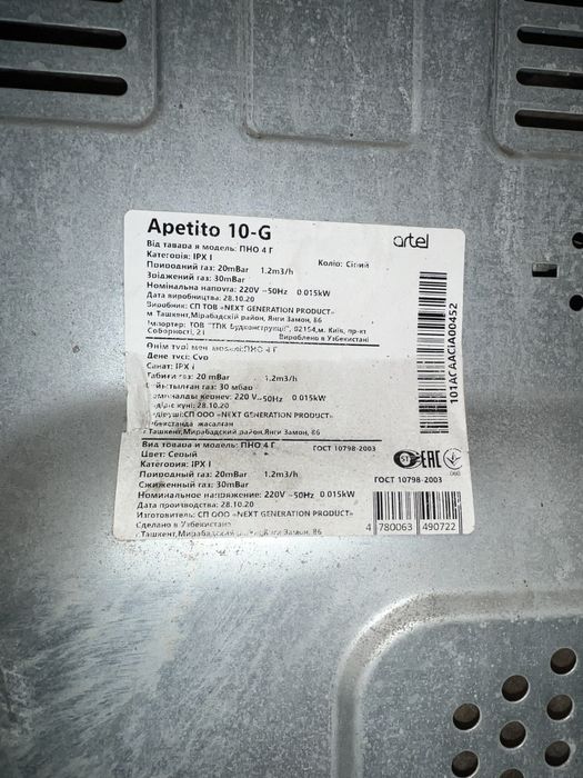 Продам духовку