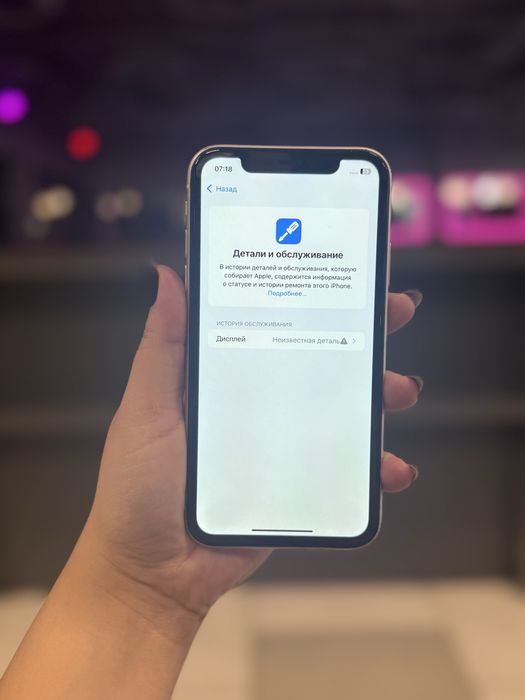 Айфон 11  продам 128 гб