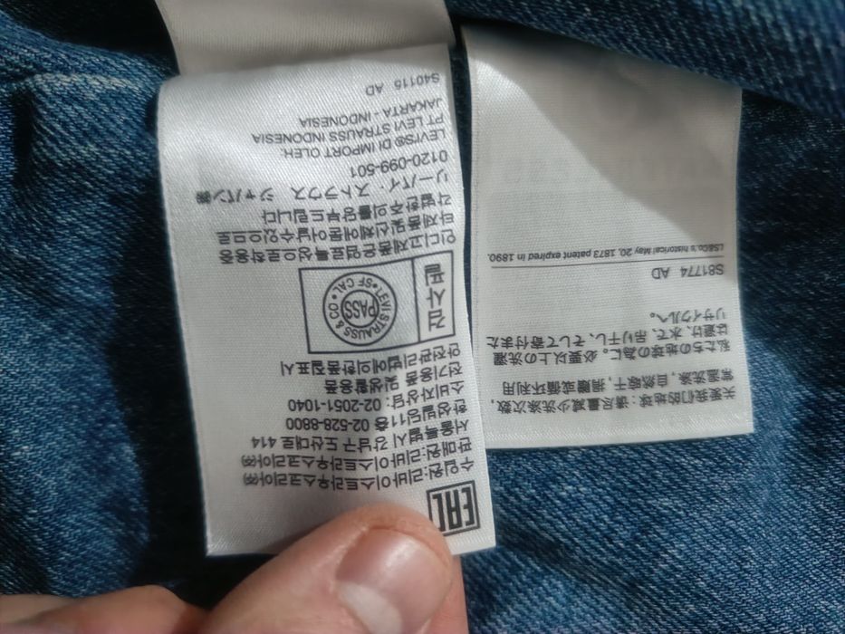 НОВО Мъжко яке Levi's Sherpa Panel Trucker Jacket