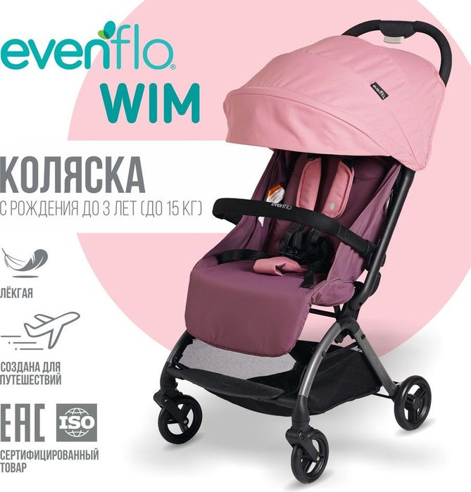 Коляска evenflo wim
