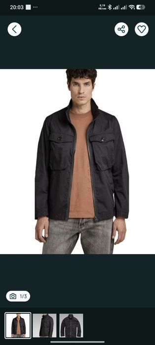 Мъжко яке G-Star Raw L-XL