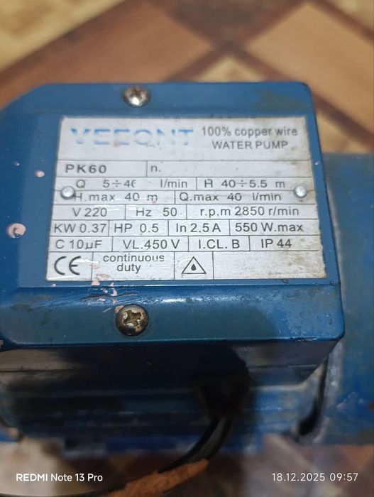 Продам мотор рабочем состоянии