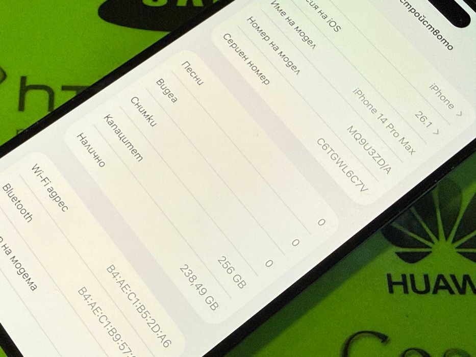 iPhone 14 Pro Max 256gb 90% батерия.Гаранция