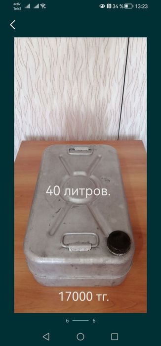 Продам автопринадлежности
