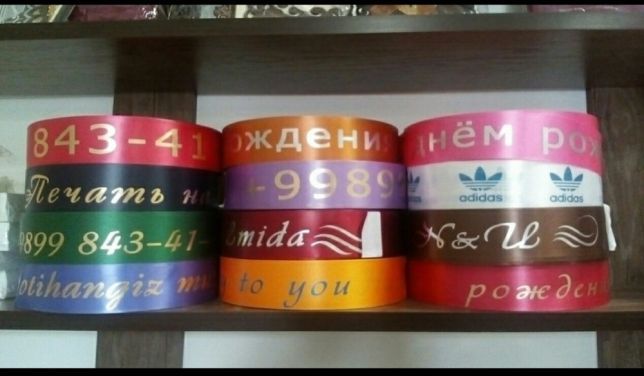 Печат на лентах бренд лента