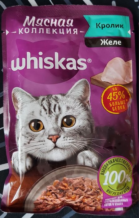 Продам корм для кошек Whiskas